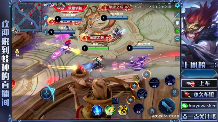 【2021-05-25 01点场】小小青蛙笑i：蛙神：这个主播超级厉害