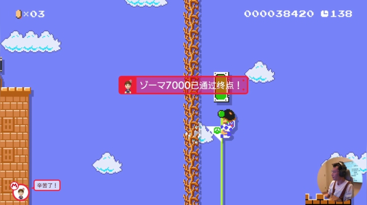 【马里奥制造】超级小桀的精彩时刻 20210525 13点场