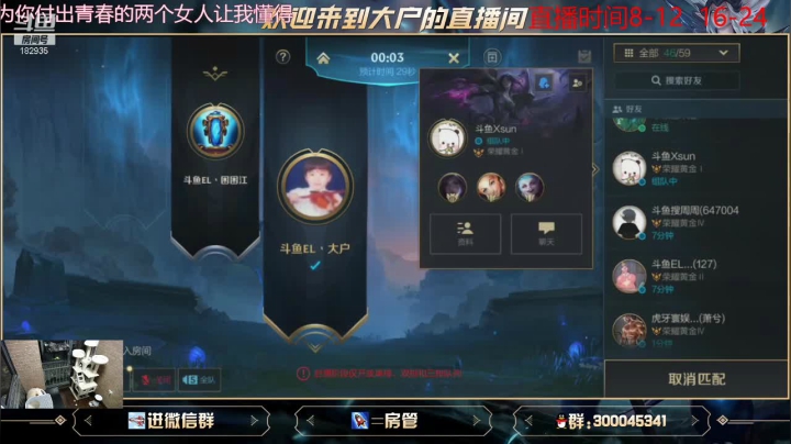 【2021-05-24 21点场】大户呀：嚣江跋户组合启动