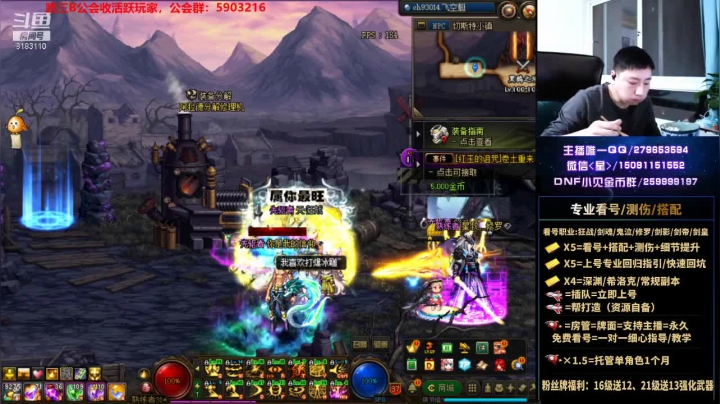 【2021-05-24 21点场】星灬叔：极限测伤、遴选、看号细节提升、回归指引