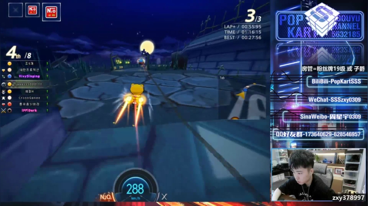 【2021-05-25 20点场】Popkartsss：【SSS】台服 交流赛