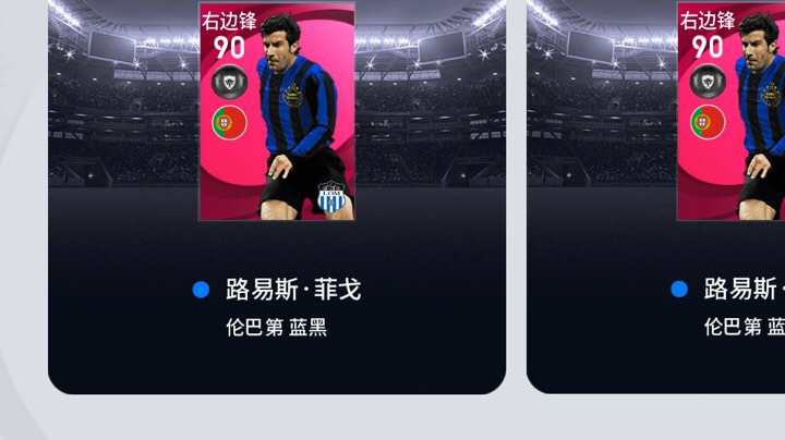 双菲