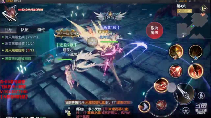 【2021-05-24 03点场】道导丶带打玩肝刷：1区战神团 提战教氪帮肝