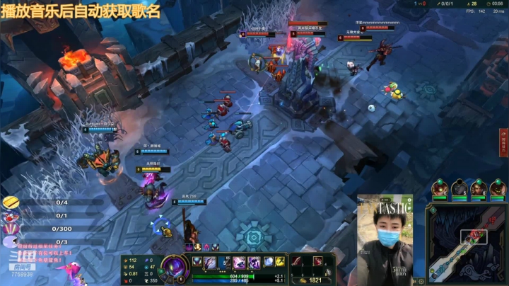 【2021-05-24 13点场】凌神小迷妹六番目：极地大乱斗：无畏有位置