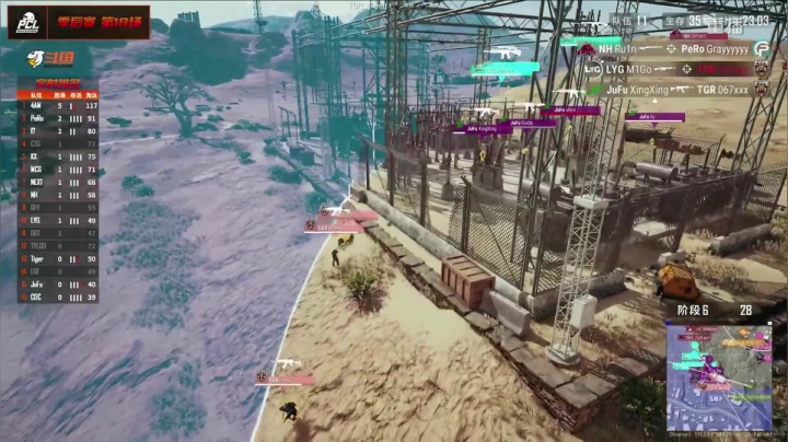 【PCL春季赛】季后赛第18场-毒圈阶段6