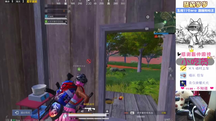 【2021-05-25 17点场】恶霸岁岁：自闭城里自闭下饭四妹车