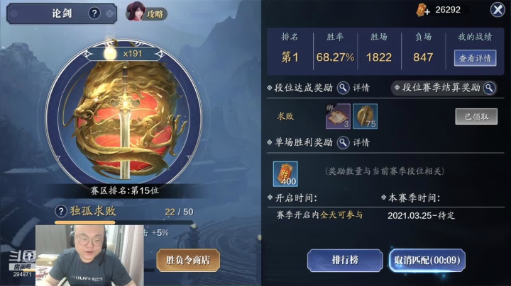 【2021-05-24 23点场】友趣丶：老友：更新呢？我威威呢？