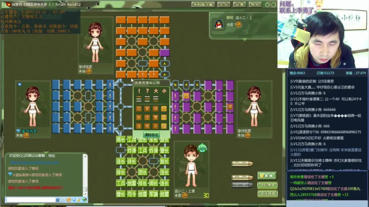 【棋牌娱乐】神机小诸葛的精彩时刻 20210525 08点场