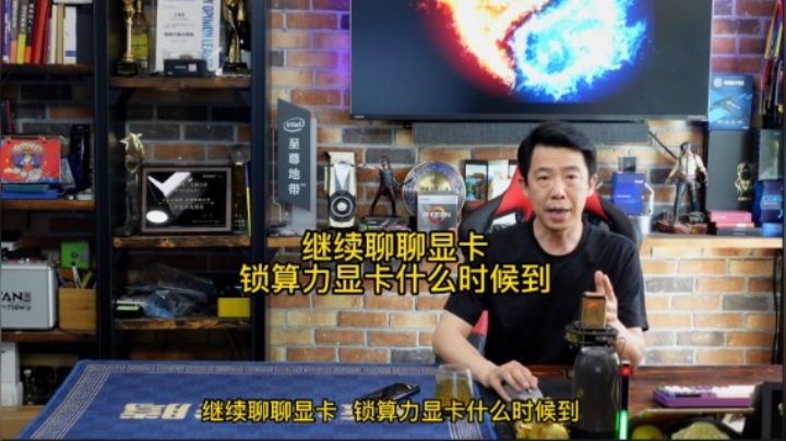 继续聊聊显卡，锁算力显卡什么时候到，如何区别是否锁算力