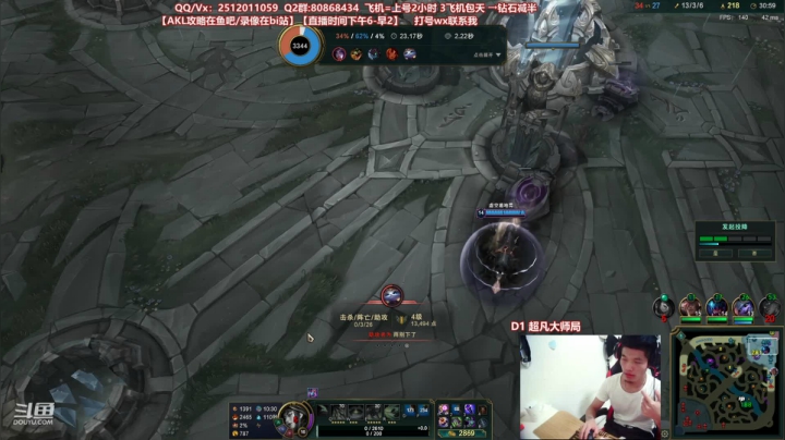 【2021-05-25 20点场】Akl托尼老师：世界顶尖阿卡丽：新版讲解，一学就会嗷！