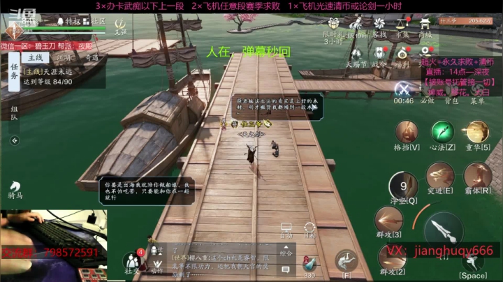 【2021-05-24 23点场】正义使者七夜夜：听叔一句劝，神威的枪你握不住