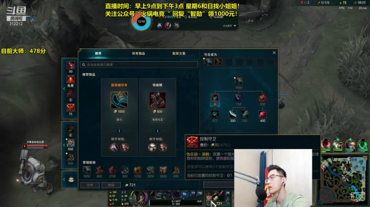 【英雄联盟】智勋勋勋勋的精彩时刻 20210525 10点场