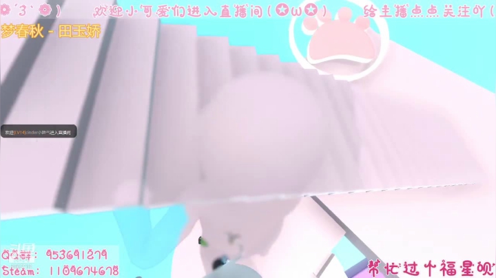 【2021-05-24 19点场】阳吖阳吖阳：啦～啦啦～啦～