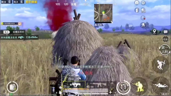 【哈皮牛耶】对我来说，离得越远打的越准