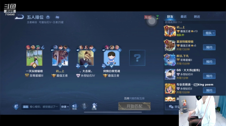 【2021-05-25 16点场】麦子酱Maz：你如星辰入海，倾万鲸成宇宙。