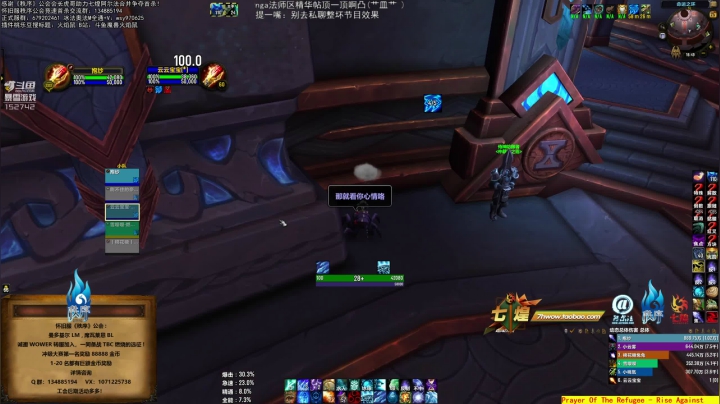 【2021-05-25 16点场】火焰鼠天天被秀：顶级4妹车