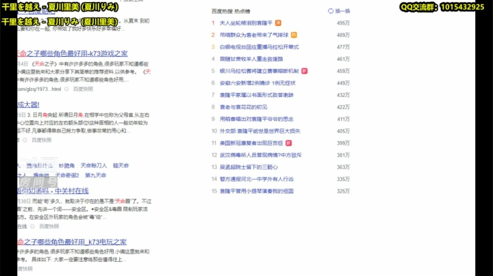 【2021-05-24 23点场】一个老司机丶：夏天，热的很啊