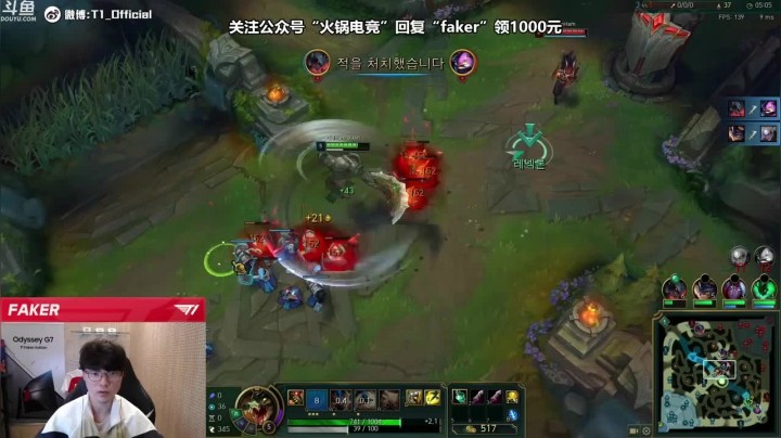 【faker】韩服排位赛，顺风开局，十五分钟直接打到对面投降