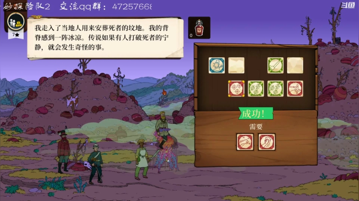 【2021-05-25 18点场】叫小猪吧：这游戏挺简单的，就是有点难。