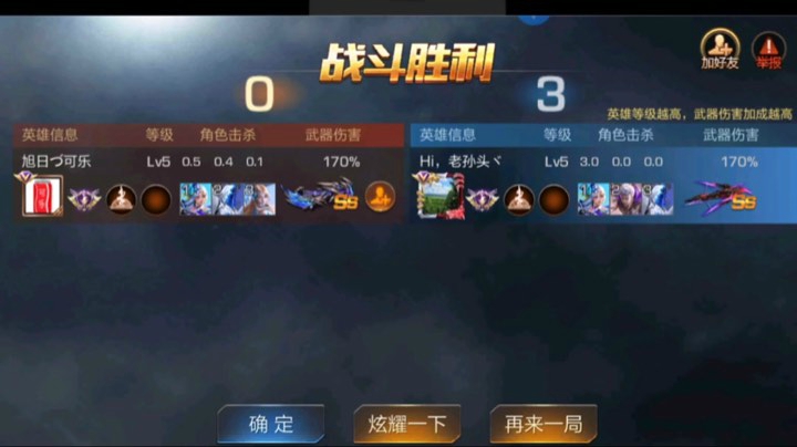 直播翻车
