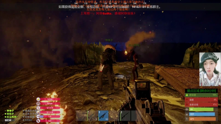 【2021-05-25 01点场】主播无忧丶：【无忧】喜欢长头发的小哥哥嘛？