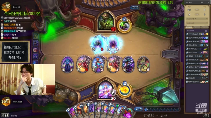 【2021-05-24 20点场】神棍老师麦迪文：神棍老师：偶尔迟到的直播间