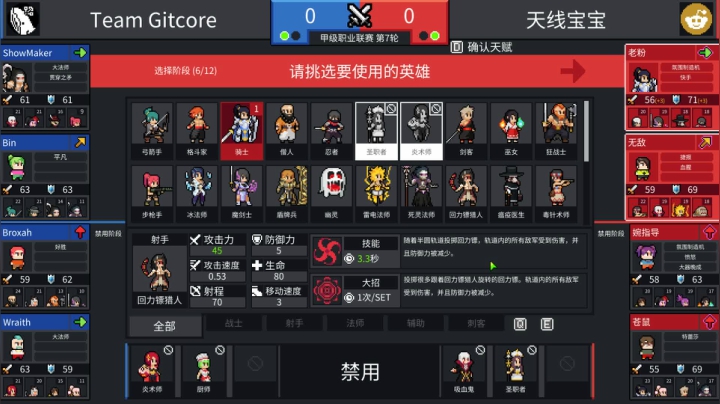 【2021-05-22 12点场】猫魔人Majin丶：来开个团吧