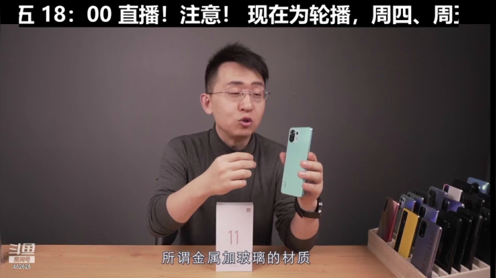 【数码科技】科技美学中国的精彩时刻 20210525 17点场
