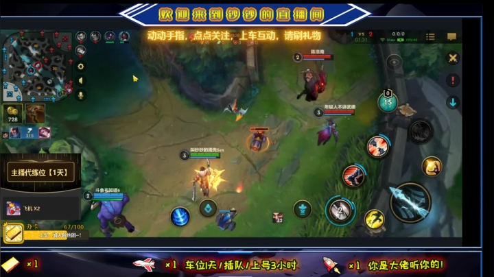 【2021-05-25 00点场】叫钞钞的周先Sen：钞钞：好兄弟，你们玩上国服了吗