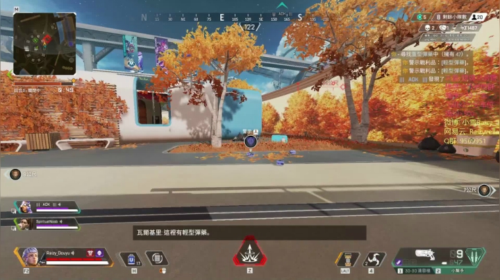 【2021-05-24 20点场】Raizy雪：最真实的直播间, 嗷~