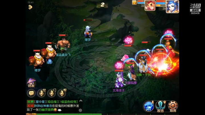 【2021-05-25 13点场】于狄：Yd - MHXY - 冲鸭！！！