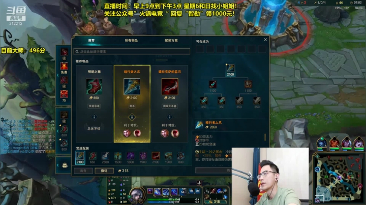 我在斗鱼看智勋勋勋勋直播英雄联盟