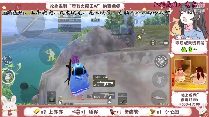 【2021-05-25 08点场】登登大魔王吖：沙雕音妹妹在线掉大分