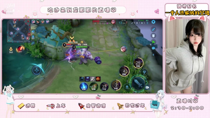 【2021-05-24 23点场】小龙女OuO：牛牛公主起飞 进来学技术 ♥~