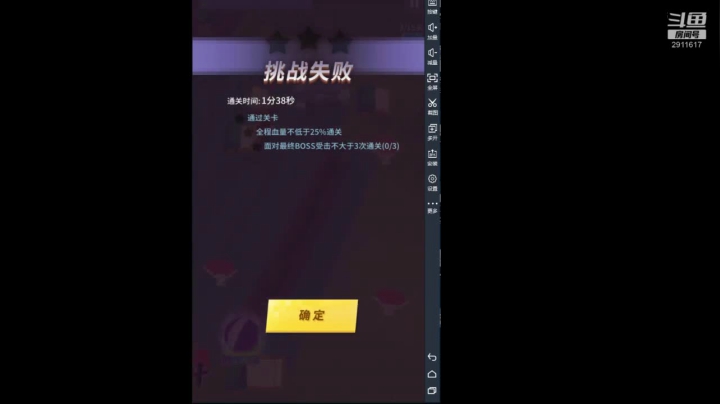 【2021-05-25 12点场】风雪无用111：#比特大爆炸#全服第一把传说武器
