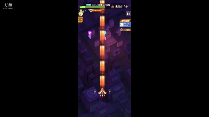 【2021-05-23 08点场】纸鸢飞路：爆炸吧，我的小宇宙~