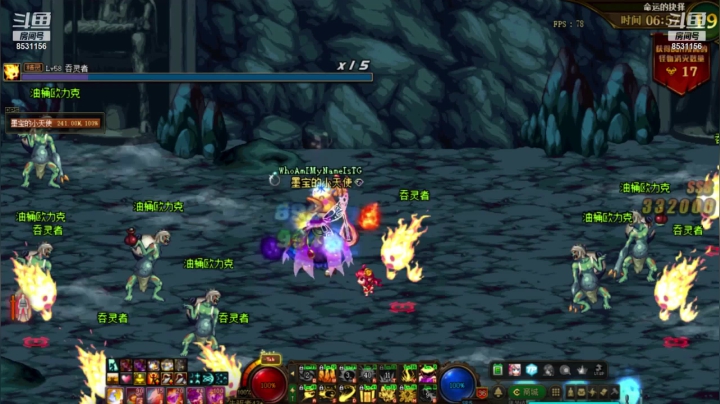 元素天胡极冰杰克13分钟命运的抉择巨龙+魔道完整版