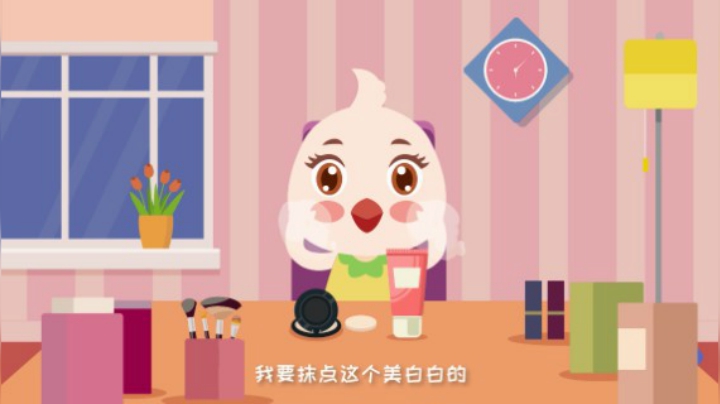 国家爱肤日科普小动画01