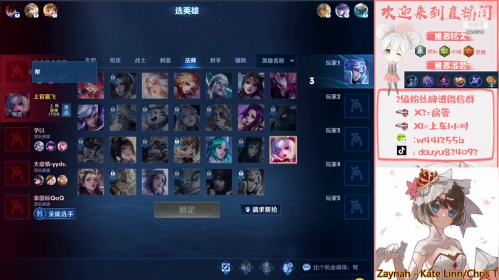 【2021-05-25 13点场】小飞Avery：国服小乔单排上荣耀