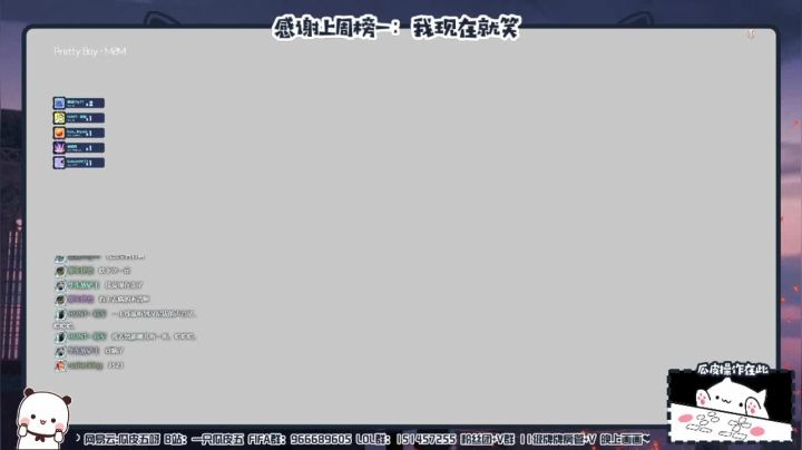 【2021-05-23 20点场】一只瓜皮五：周末愉快 耶