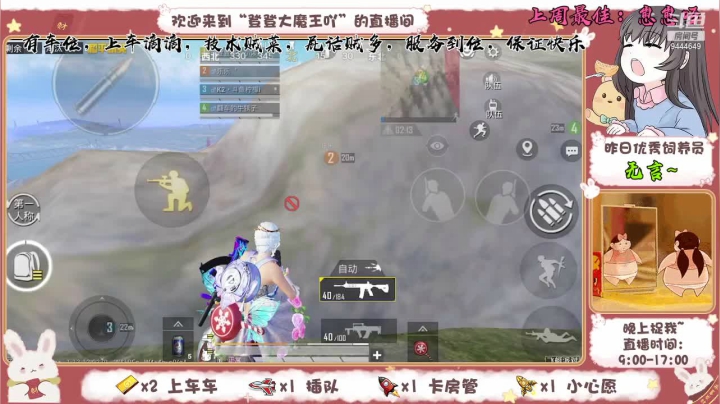 【2021-05-25 10点场】登登大魔王吖：沙雕音妹妹在线掉大分