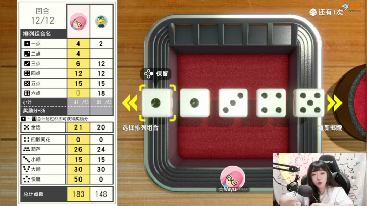 【2021-05-25 14点场】甜心战士：♥做个饭♥