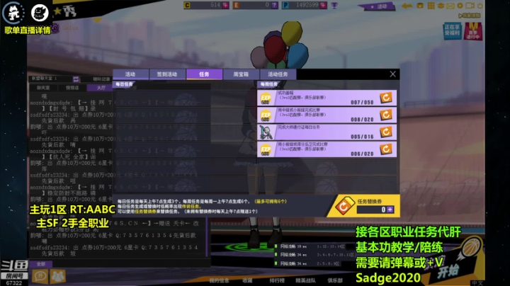 【2021-05-25 02点场】BipolaREEEEEE：鱼塘脑溢血1打5~   残血摸鱼3/10