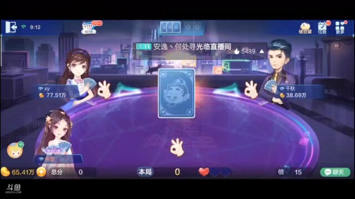 0524特辑，提前明牌的我已经按捺不住要叫这个地主了，担心别人被抢了，效果非常的显著