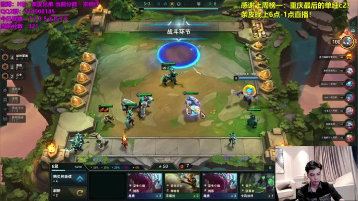 4神谕者小恶魔阵容，小恶魔专克铁男
