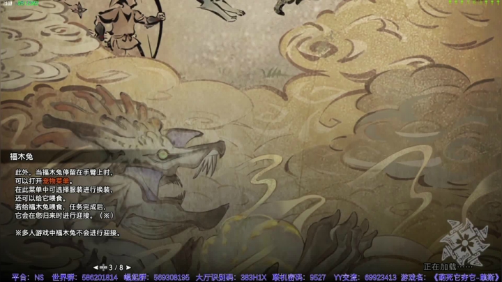 【2021-05-24 17点场】呜喵之王：【老猫】要不再来个带攻击的护石吧？