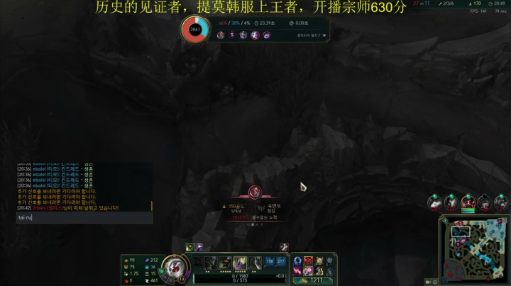 【2021-05-25 09点场】恶霸提莫：质疑我？韩服王者就在今天！