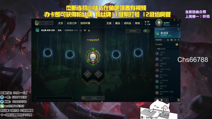 【2021-05-18 00点场】白夜杰斯：白夜杰斯：万场杰斯 完了战神