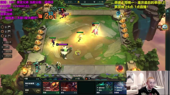 1大魔王1神王阵容，龙族索然无味局,轻松吃鸡