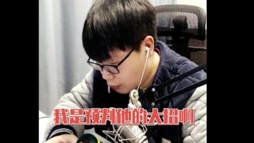 这波啊这波在第五层